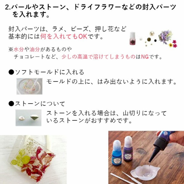 【宝石の雫1本プレゼント！】LED UV レジン 星の雫 ハードタイプ 500g 大容量 UVレジン液 パジコ PADICO 詰替用 太陽の雫  クラフトアレン｜au PAY マーケット