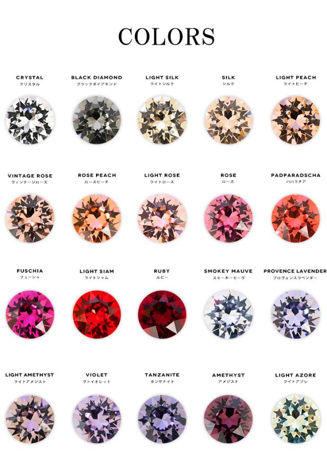 スワロフスキーチャトン定番カラー