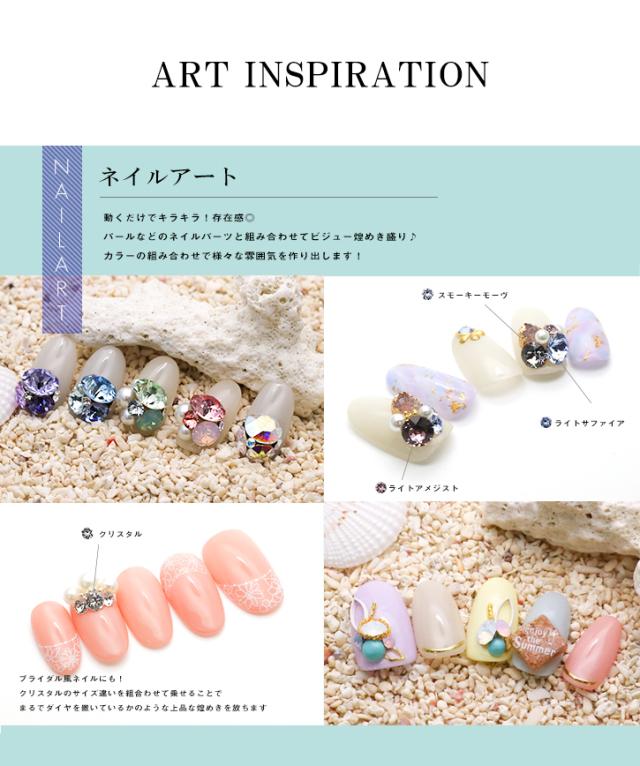 スワロ チャトン ネイルアート