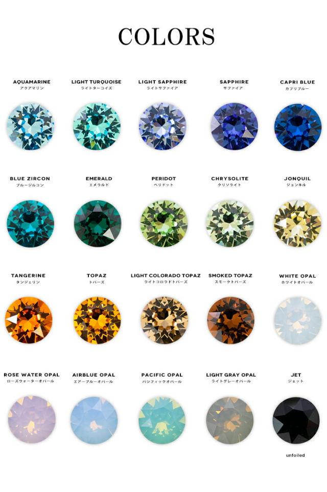 スワロフスキーチャトン定番カラー