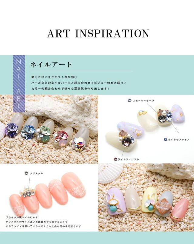 スワロ チャトン ネイルアート