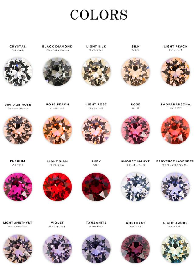 スワロフスキーチャトン定番カラー