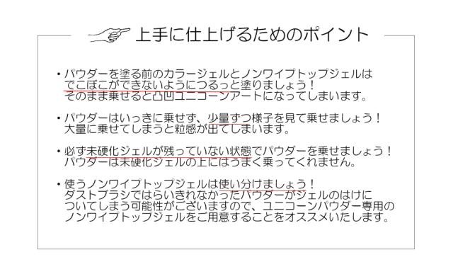 ジェルネイル