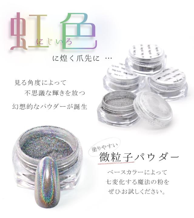 ジェルネイル