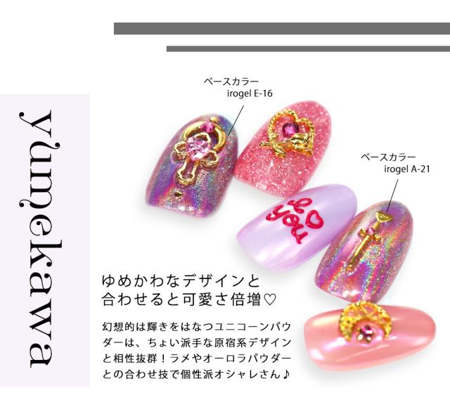 ジェルネイル
