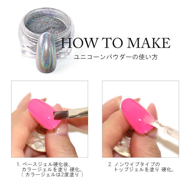 ジェルネイル