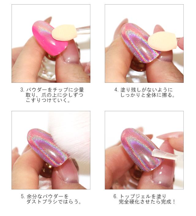 ジェルネイル