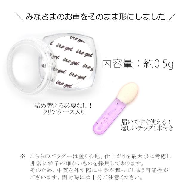 ジェルネイル