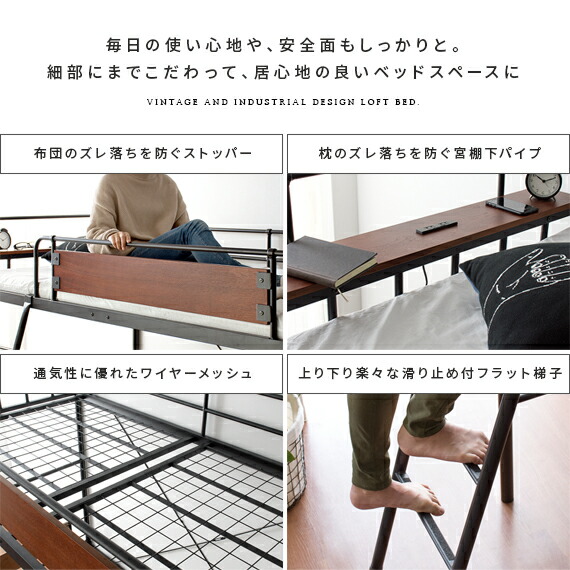 ロフトベッド ハイタイプ セミダブル 宮付 コンセント付きの通販