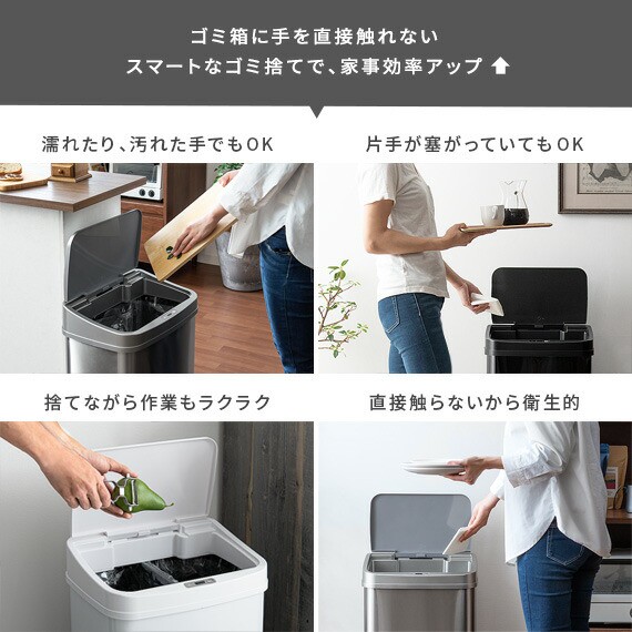 ゴミ箱 ふた付き 自動開閉 ごみ箱 おしゃれ 自動センサー 50l