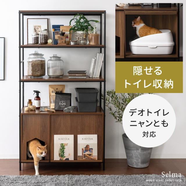 猫　インテリア　収納 収納付きキャットタワー猫棚・収納BOXセット【モニター