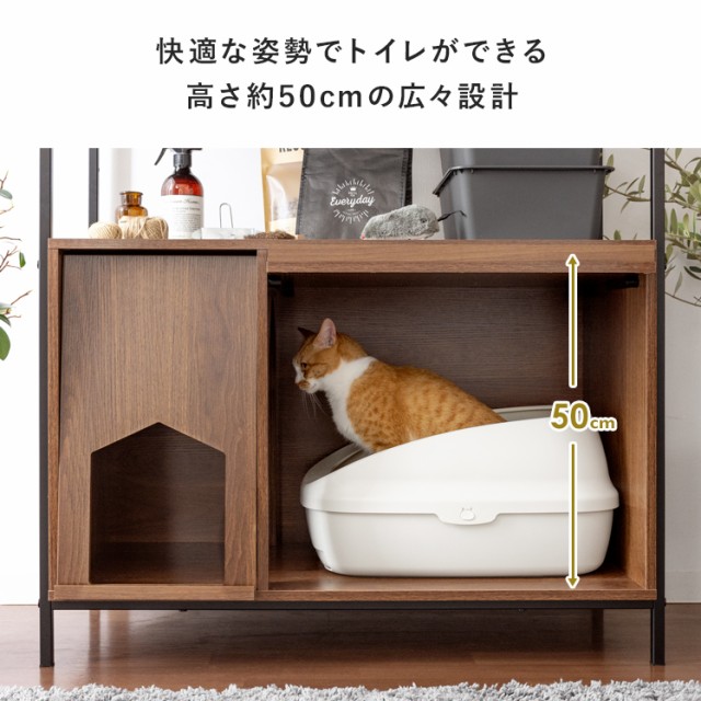 猫 トイレ 収納 隠す カバー システムトイレ おしゃれ 目隠し ペット用品 ねこ インテリア ラック リビング 収納 棚 収納棚 扉付き シェルフ  トイレ収納 オープンシェルフ 家具 猫砂飛散防止 猫ラック 猫用トイレ収納ラック Selma〔セルマ〕ハイタイプの通販はau PAY ...