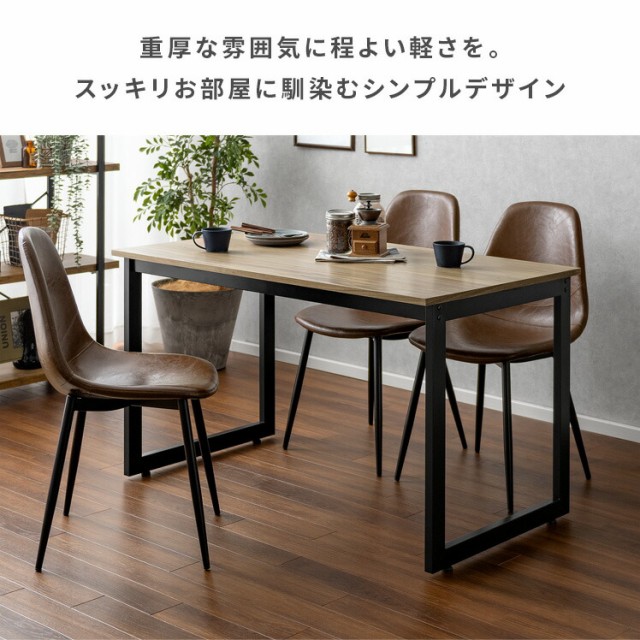 ダイニングテーブル 70cm おしゃれ テーブル 食卓テーブル