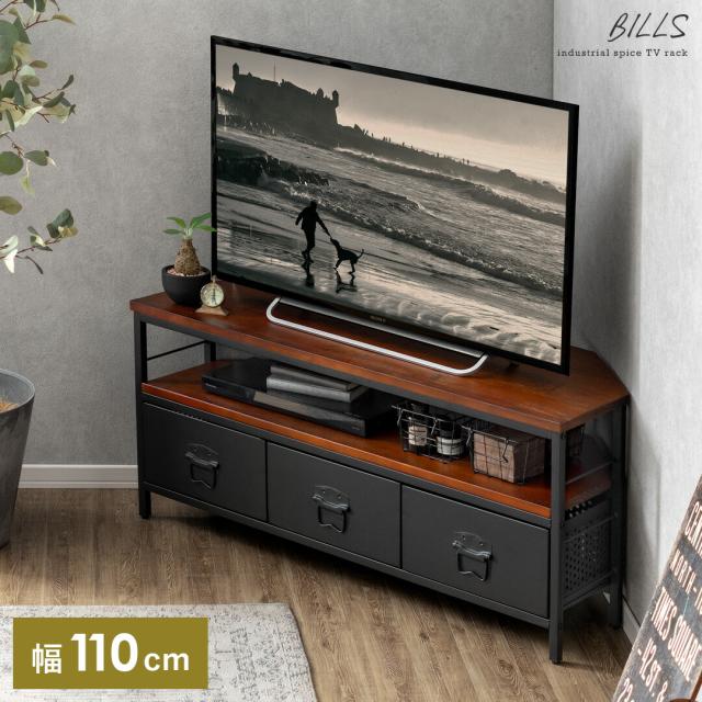 アイアン テレビボード TV台 インダストリアル アイアン インダストリアル AVボード テレビ台〔C〕 w1300mm