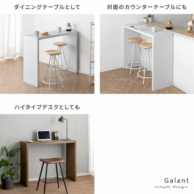 カウンターテーブル コの字 ナチュラル テーブル 机 木製 カウンターテーブル コの字 ナチュラル テーブル 机 木製