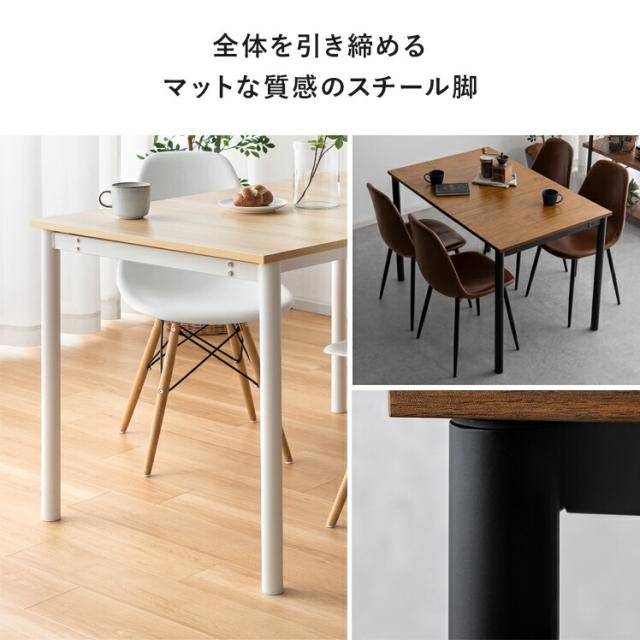 テーブルピカソ・椅子パンダBKダイニング7点