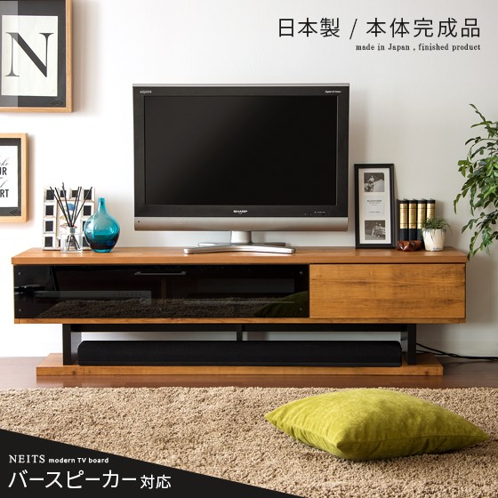 テレビ台 テレビボード 北欧 完成品 日本製 テレビラック リビング