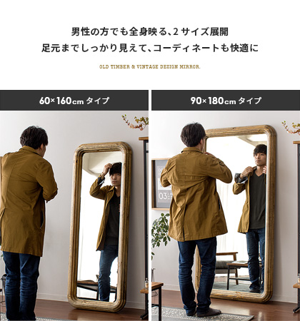 スタンドミラー 全身鏡 姿見 ミラー 全身ミラー 立て掛け