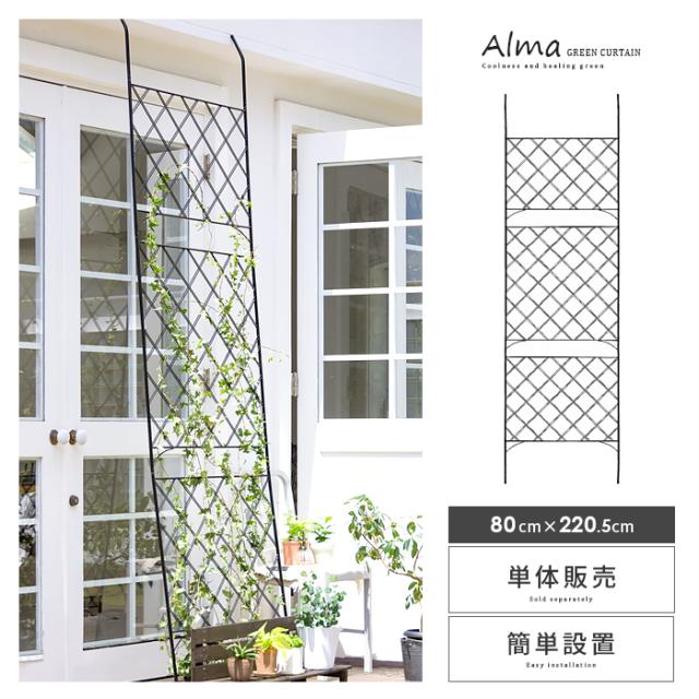 海外最新 アイアン フェンス ガーデニング 目隠し 窓 グリーンカーテン 支柱 庭 シンプル スチール アンティーク 目隠し ラティス 屋外 ガーデン 予約販売品 Amdissmedia Net