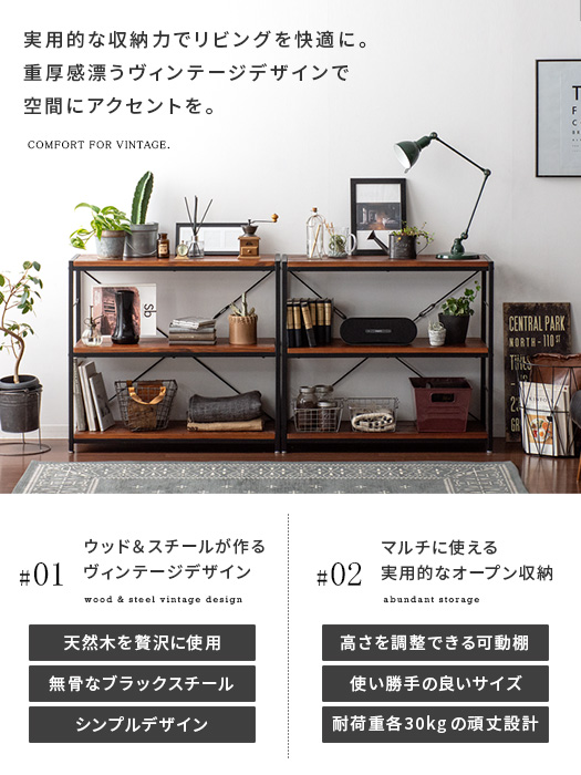 ラック 棚 収納棚 シェルフ おしゃれ オープンラック 収納