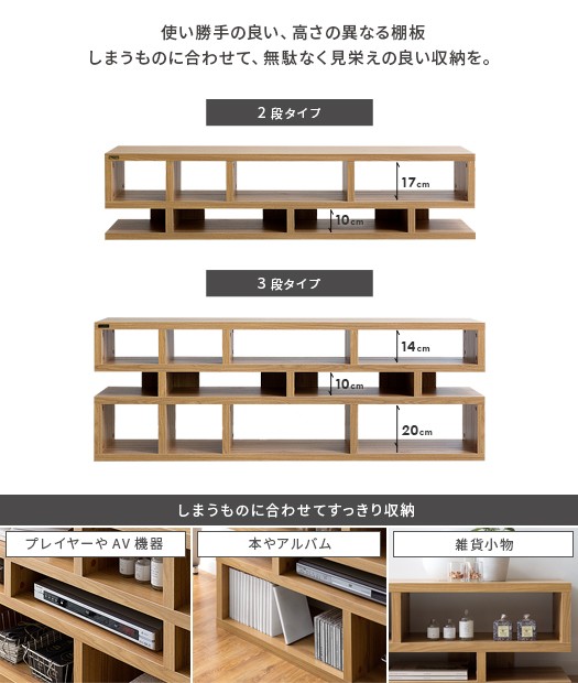 大人気大得価 ローボード 木製 北欧 モダン レトロ 収納 家具の通販はau PAY マーケット - エア・リゾーム インテリ テレビ台 160 リビングボード 棚 間仕切り 収納棚 収納ラック ラック ディスプレイラック 超歓迎通販