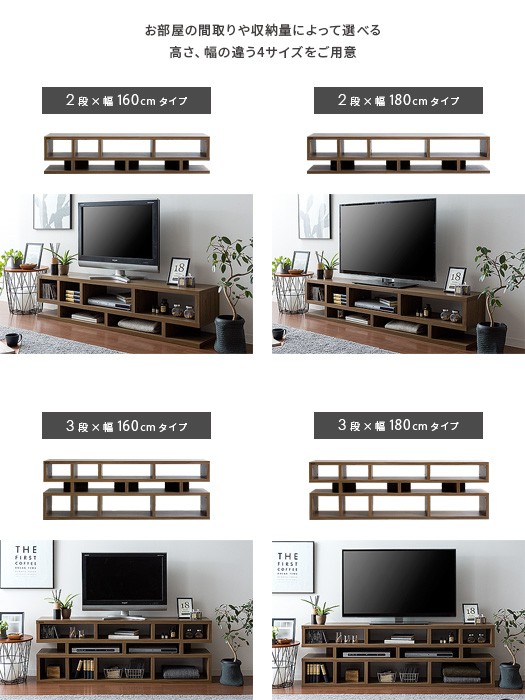 大人気大得価 ローボード 木製 北欧 モダン レトロ 収納 家具の通販はau PAY マーケット - エア・リゾーム インテリ テレビ台 160 リビングボード 棚 間仕切り 収納棚 収納ラック ラック ディスプレイラック 超歓迎通販