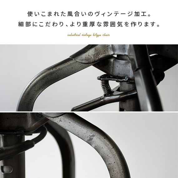 限定セール2022 カウンターチェア 木製 椅子 バーチェア 北欧 背もたれ付き バーカウンターチェア ハイチェア 大人 チェア イス ミッドセンチュリー 西海の通販はau PAY マーケット - エア・リゾーム インテ 爆買い低価