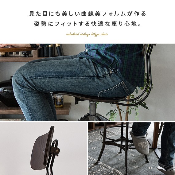 限定セール2022 カウンターチェア 木製 椅子 バーチェア 北欧 背もたれ付き バーカウンターチェア ハイチェア 大人 チェア イス ミッドセンチュリー 西海の通販はau PAY マーケット - エア・リゾーム インテ 爆買い低価