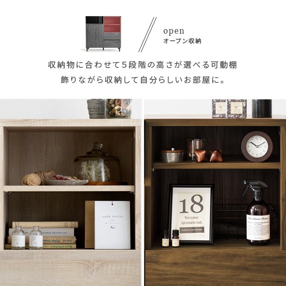 ラック キャビネット おしゃれ 本棚 収納棚 扉付き 収納ラック