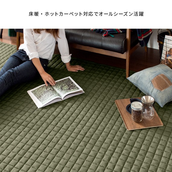 ラグ マット ラグマット 洗える カーペット キルト 北欧 200×300 