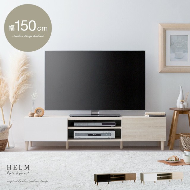 限定15%OFF テレビ台 おしゃれの通販はau PAY マーケット - エア・リゾーム インテリア|商品ロットナンバー:497107220 ローボード テレビボード 木製 北欧 レトロ HOT新作登場