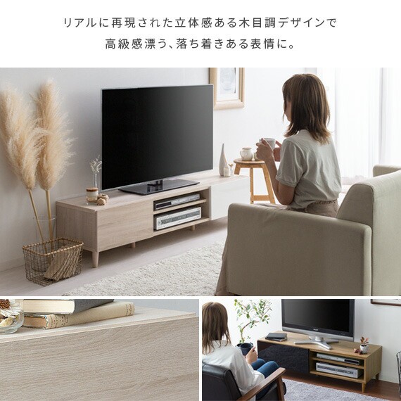限定15%OFF テレビ台 おしゃれの通販はau PAY マーケット - エア・リゾーム インテリア|商品ロットナンバー:497107220 ローボード テレビボード 木製 北欧 レトロ HOT新作登場