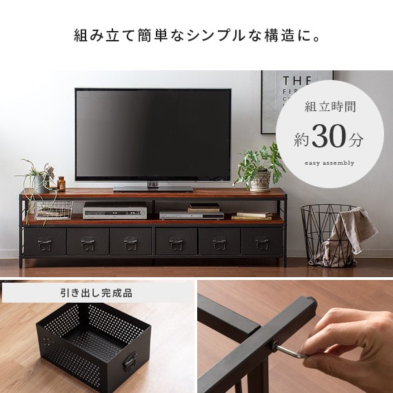 テレビ台 ローボード おしゃれ テレビボード テレビラック 収納 180cm