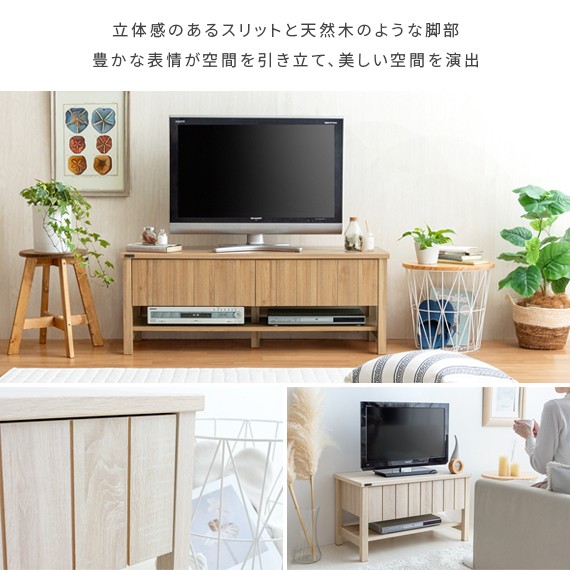 送料無料低価 テレビ台 ローボード テレビボード テレビラック 木製 北欧 おしゃれ 人気 モダン AV収納 120cm 西海岸 リビングボード 収納 家具 KILIGSの通販はau PAY マーケット - エア・リゾーム インテリア 2022大得価