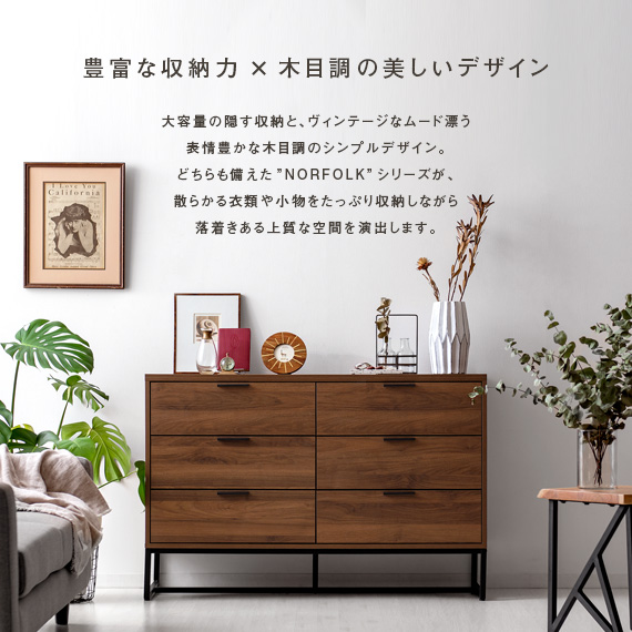 チェスト ローチェスト 幅80 木製 おしゃれ 北欧 ナチュラル 3段 タンス チェスト タンス ローチェスト 完成品 幅120cm 3段 収納 木製