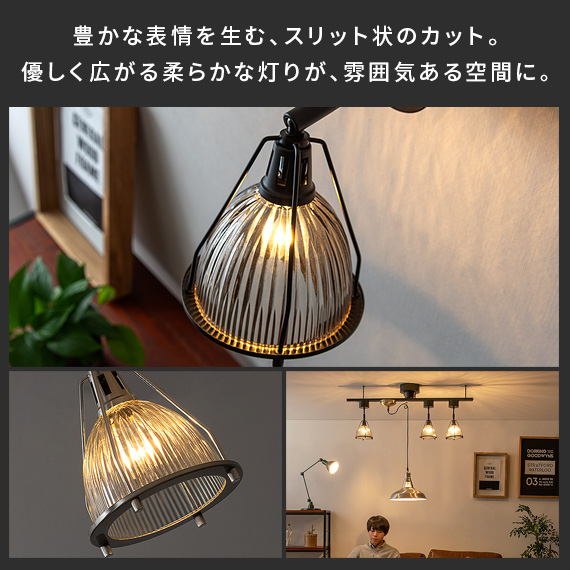 スポットライト 1灯 シーリングライト おしゃれ ライト 照明