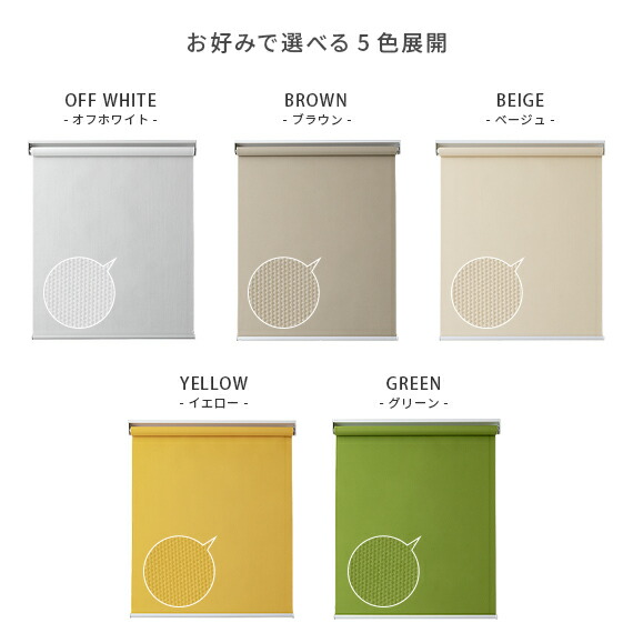 つっぱり ロールスクリーン ロールカーテン 間仕切り ブラインド 目隠し 部屋 仕切り 北欧 90 180 シンプル カーテン おしゃれ 無地 簡の通販はau Pay マーケット エア リゾーム インテリア