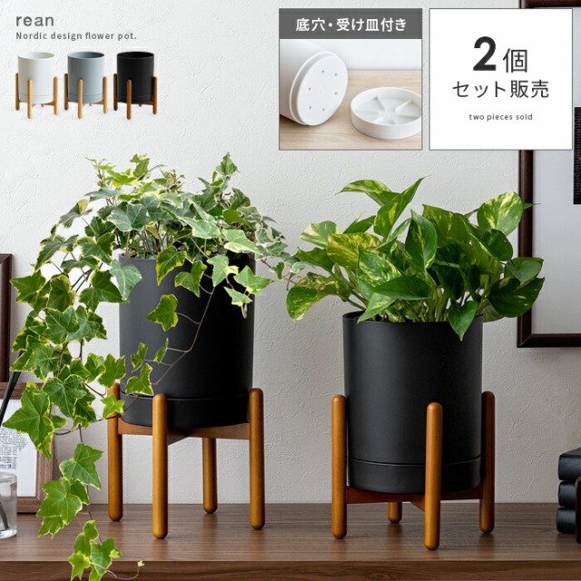 プランター 鉢植え おしゃれ 植木鉢 フラワーポット 受け皿 一体型 水