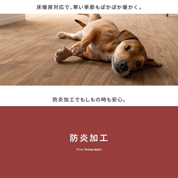 お買い得新品 カーペット 猫の通販はau PAY マーケット - エア・リゾーム インテリア|商品ロットナンバー:488512718 フローリング調 木目 ペット用 ペットマット 犬 再入荷お得