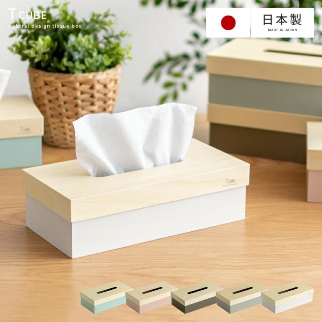 ハンドメイド　日光彫　ティシュケース&ゴミ箱 ハンドメイド 日光彫 ティシュケース&ゴミ箱 ハンドメイド日光彫