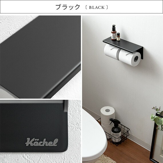 トイレットペーパーホルダー 2連 ステンレス おしゃれ シンプル｜au PAY マーケット