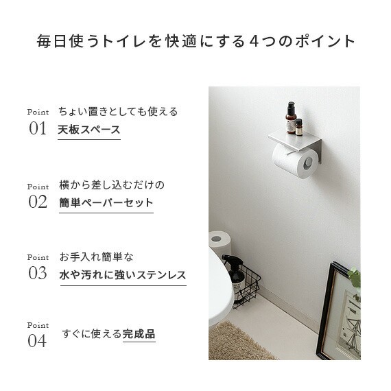 トイレットペーパーホルダー 2連 ステンレス おしゃれ シンプルの通販