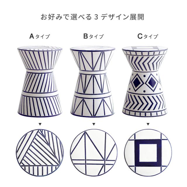 スツール おしゃれ 陶器 花台 飾り台 ガーデン エクステリア 庭