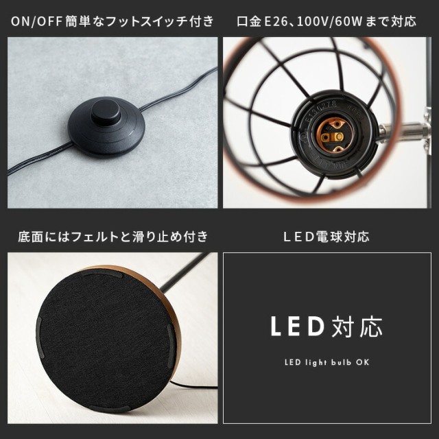 照明 床置き照明 フロアライト 間接照明 スタンド照明の通販はau 照明 床置き照明 フロアライト 間接照明 スタンド照明の通販はau