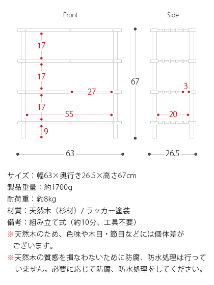 ラック 木製 棚 4段 北欧 シェルフ 収納 収納ラック 収納棚 おしゃれ