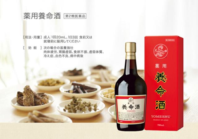 についての↥ 薬用養命酒 食欲不振 虚弱体質)の通販はau PAY マーケット - スターモール au PAY マーケット店|商品 1000mL×12本 (第2類医薬品)(送料無料 養命酒製造 薬用 養命酒 冷え性 肉体疲労 胃腸虚弱 ルギー についての↥ 薬用養命酒 食欲不振 虚弱体質)の通販はau PAY マーケット - スターモール au PAY マーケット店|商品 1000mL×12本 (第2類医薬品)(送料無料 養命酒製造 薬用 養命酒 冷え性 肉体疲労 胃腸虚弱 ルギー