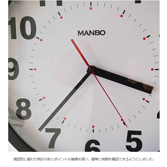 両面電波掛け時計 manbo double face wall clock 電波時計 無音