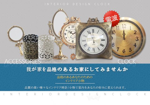 グロリア 鋳物 両面時計 おしゃれ インテリア 両面時計 プレゼント グロリア 鋳物 両面時計 おしゃれ インテリア 両面時計