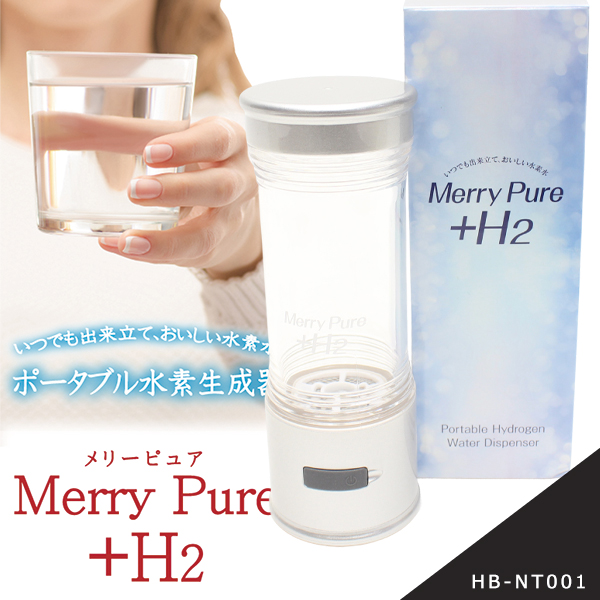 水素水生成器 水素水 ポータブル 携帯式 充電式 家庭用 ボトル