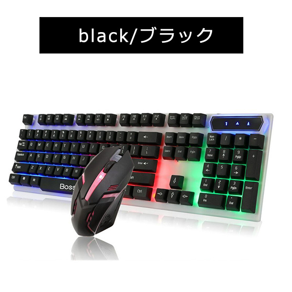 ゲーミングマウス ゲーミングキーボード 2点セット マウスセット